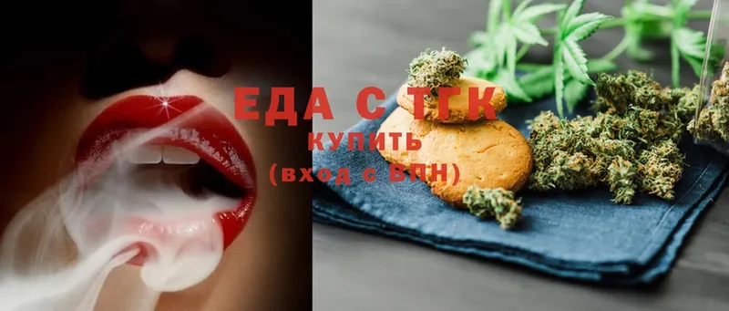 продажа наркотиков  Пучеж  OMG ссылка  Canna-Cookies марихуана 