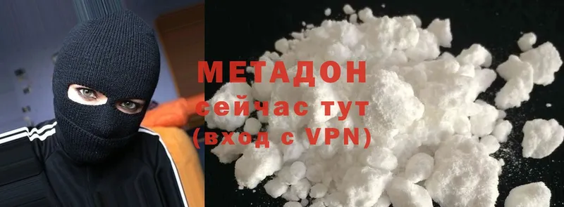 дарнет шоп  Пучеж  МЕТАДОН methadone 